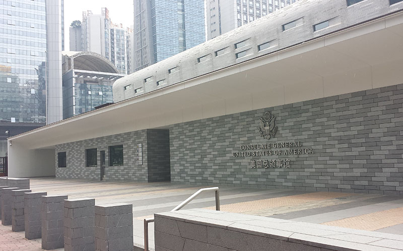 廣州美國領(lǐng)事館